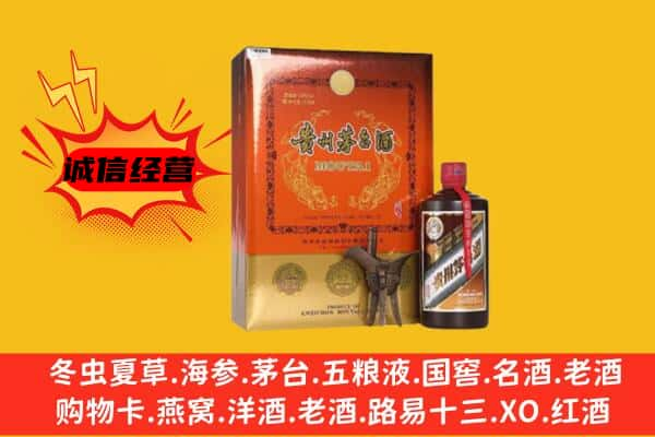 江南区上门回收精品茅台酒